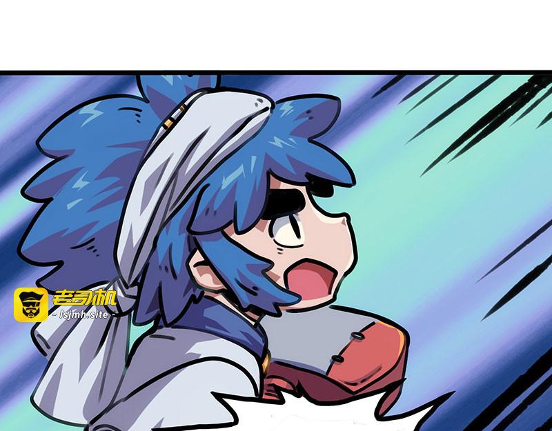 第12话 王 第 57 页