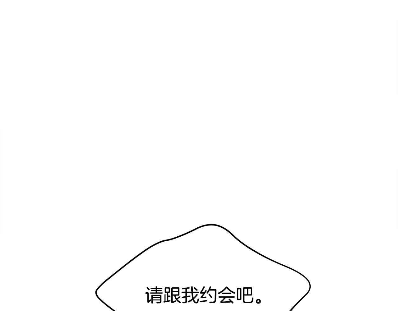 第8话 学长，我有一个请求！ 第 58 页