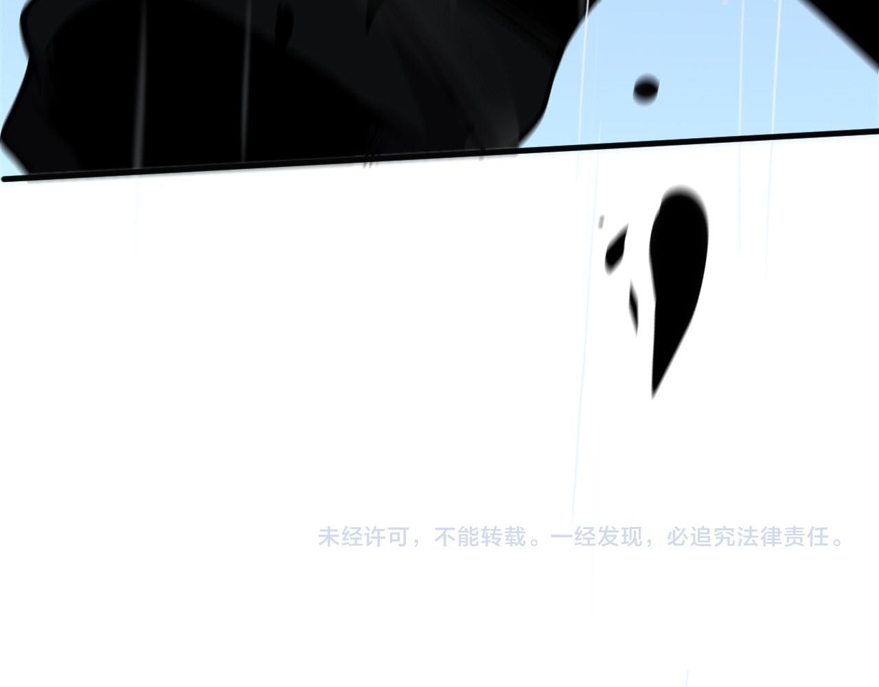 第22话 遗愿 第 178 页
