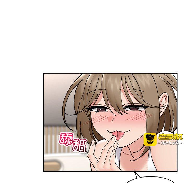 第49话 第 135 页