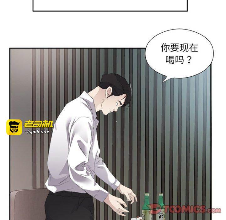 第14话 第 25 页