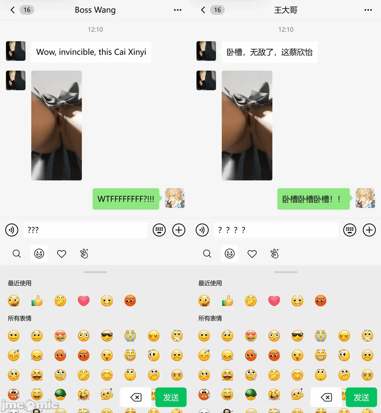 第一话 第 348 页