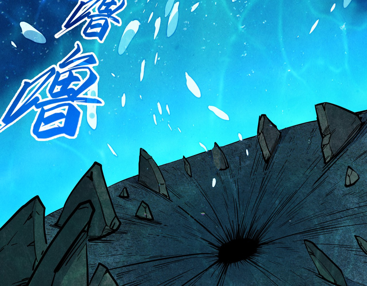 第190话 生汝于水，归汝于火 第 74 页