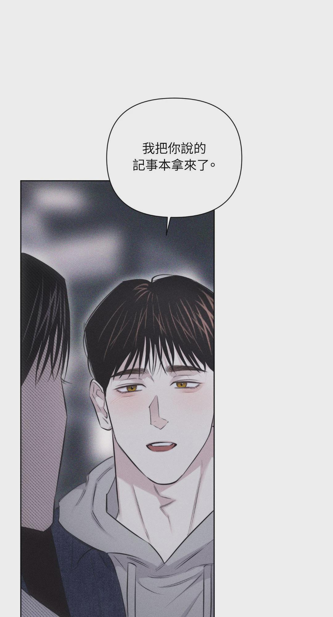 第13话 第 28 页