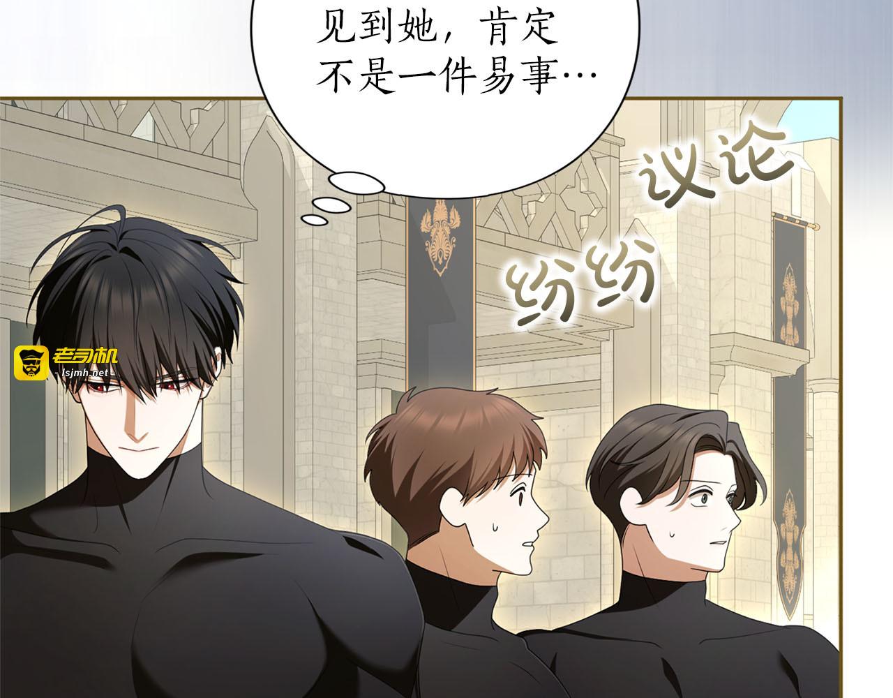 第80话 理由 第 181 页