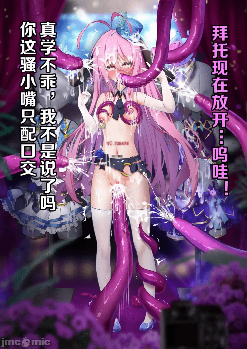 第一话 第 52 页