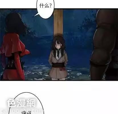 第27话 第 64 页