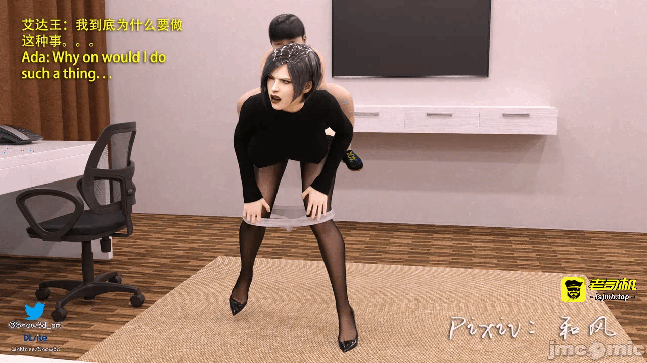 第一话 第 199 页