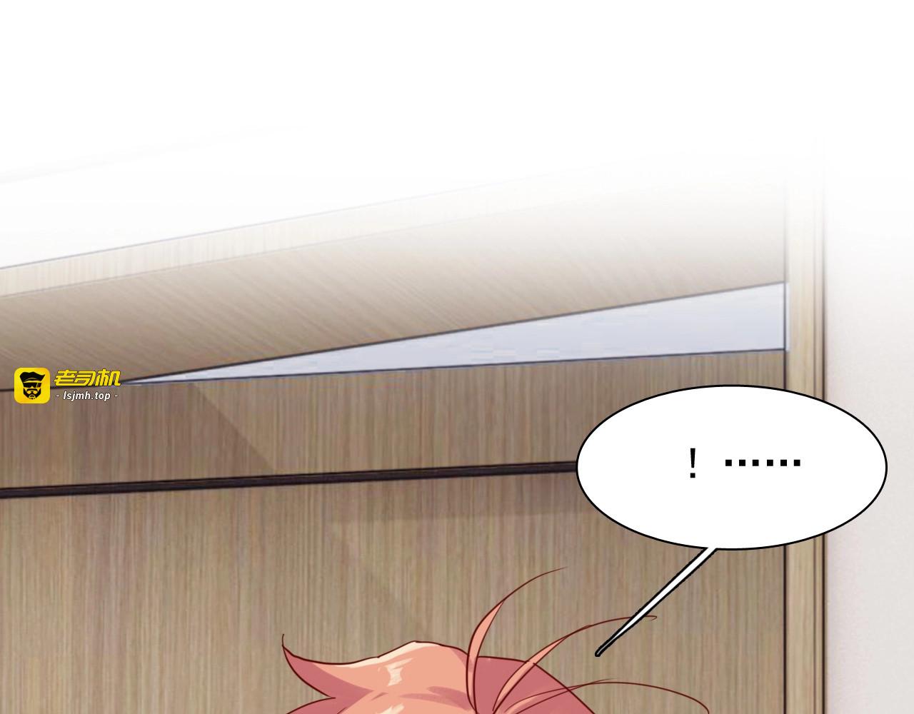 第43话 比赛结束！ 第 81 页