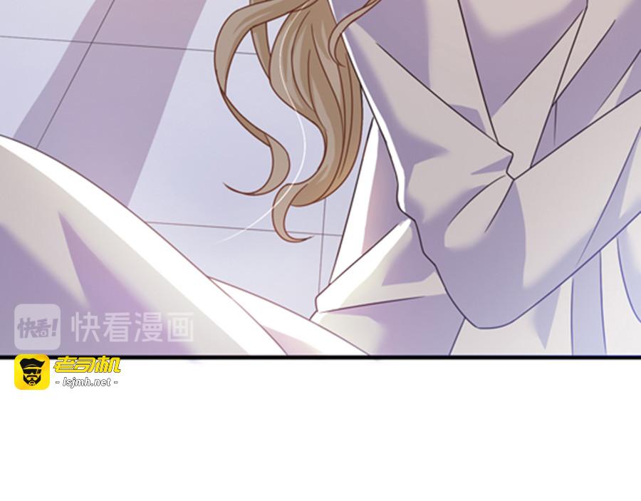 第49话 偷亲 第 65 页