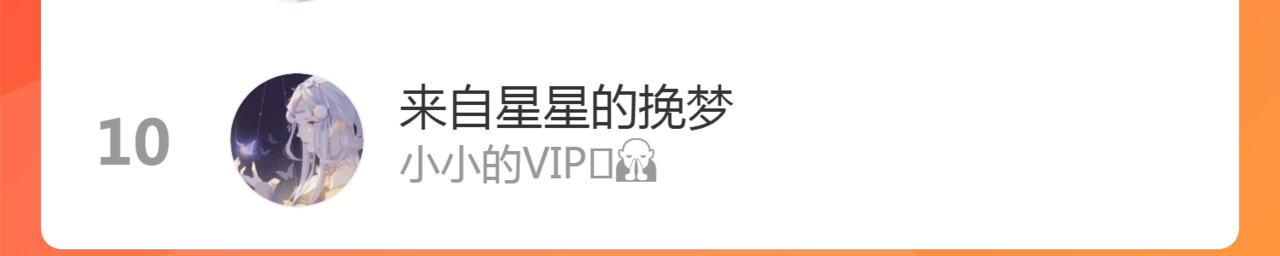 第419话 尹家对兮兮的态度 第 102 页