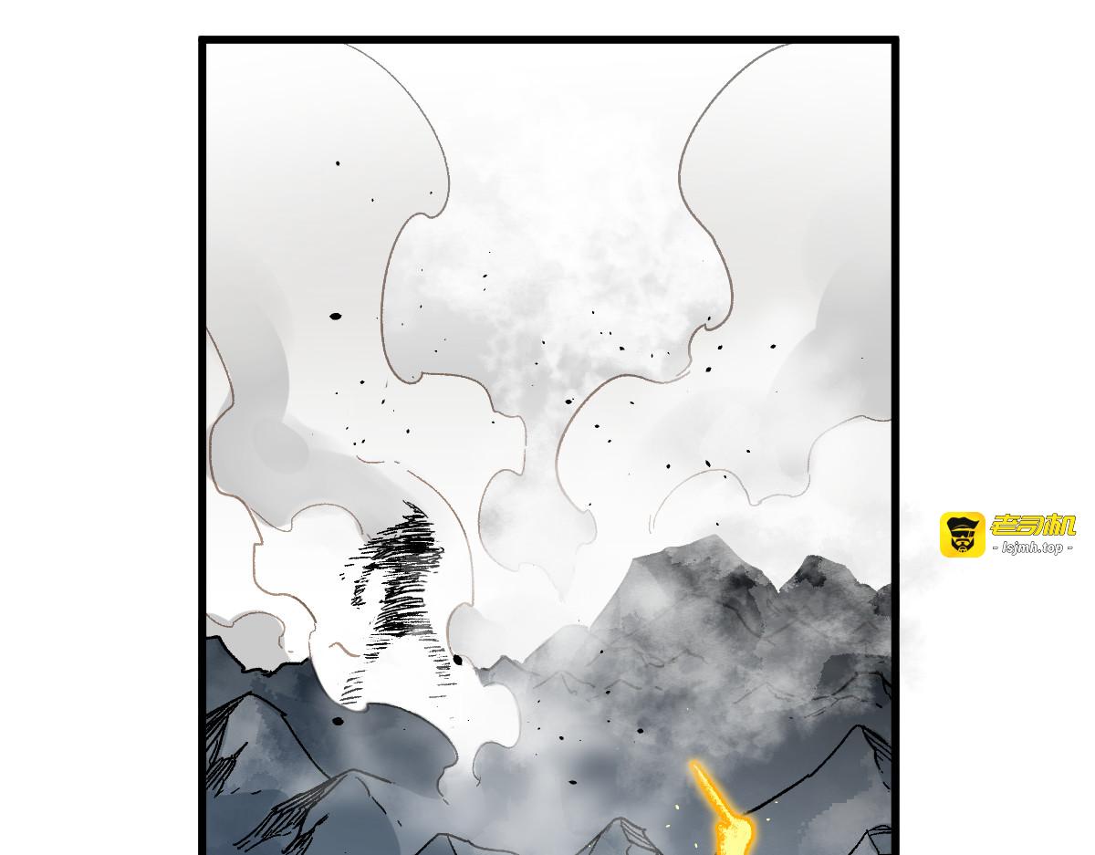 第119话 反败为胜 第 15 页