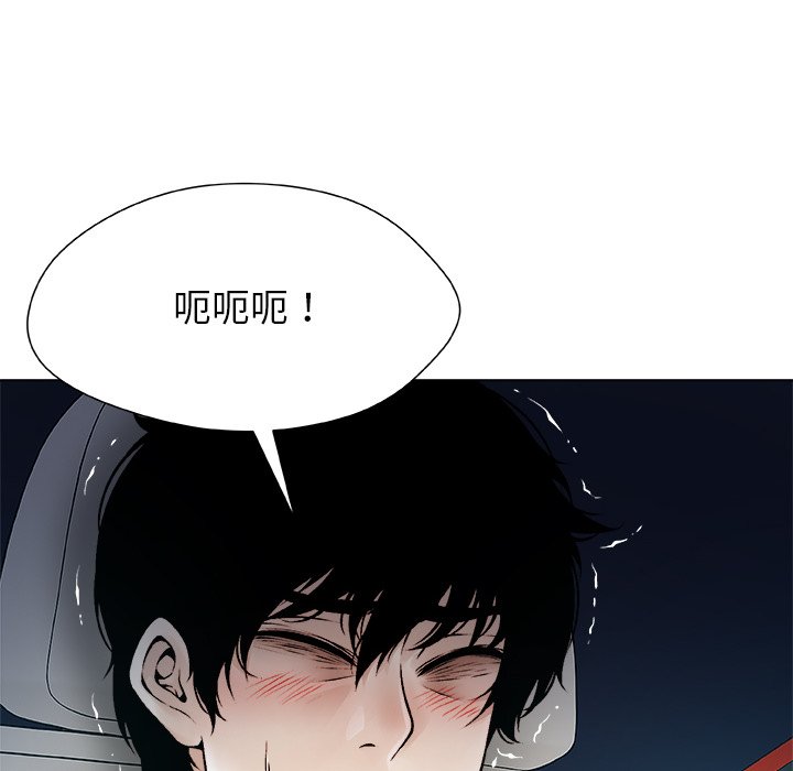 第21话 第 38 页