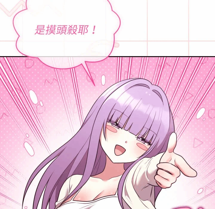 第35话 第 151 页