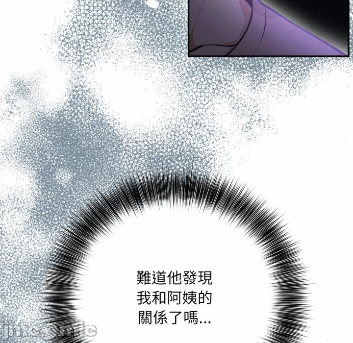 第7话 第 175 页