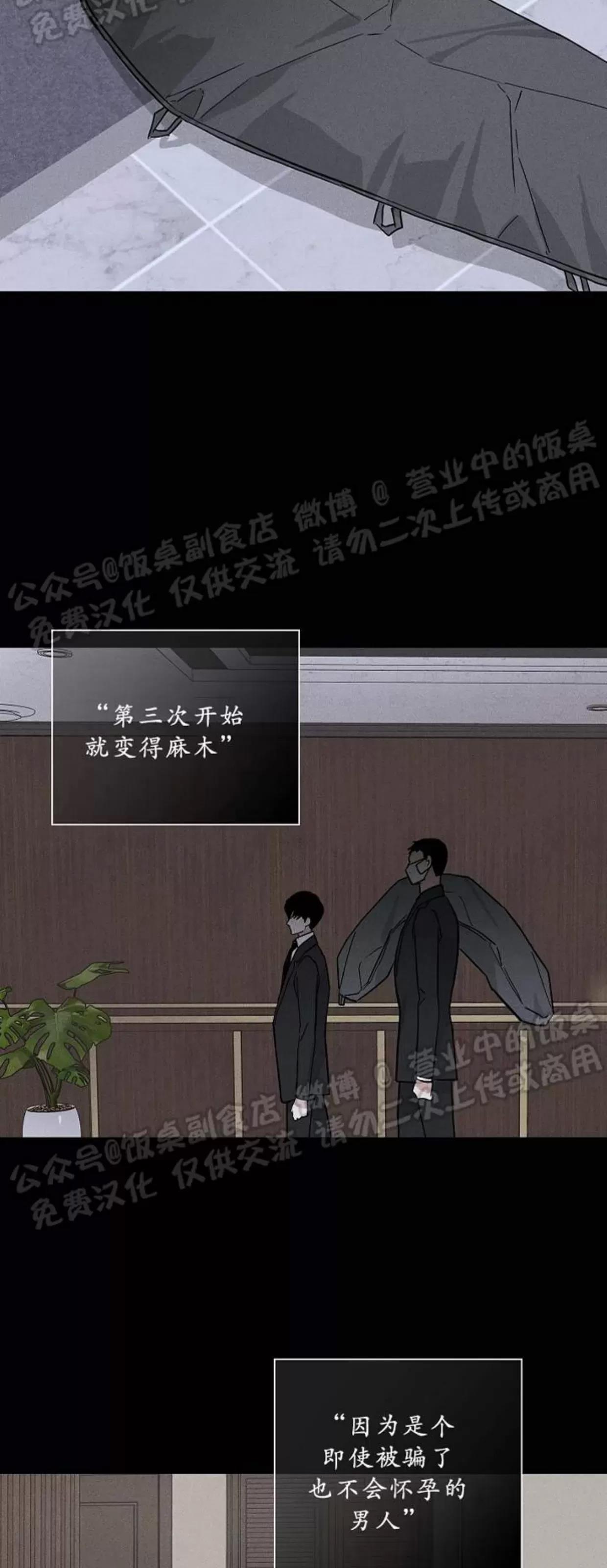 第41话 第 56 页