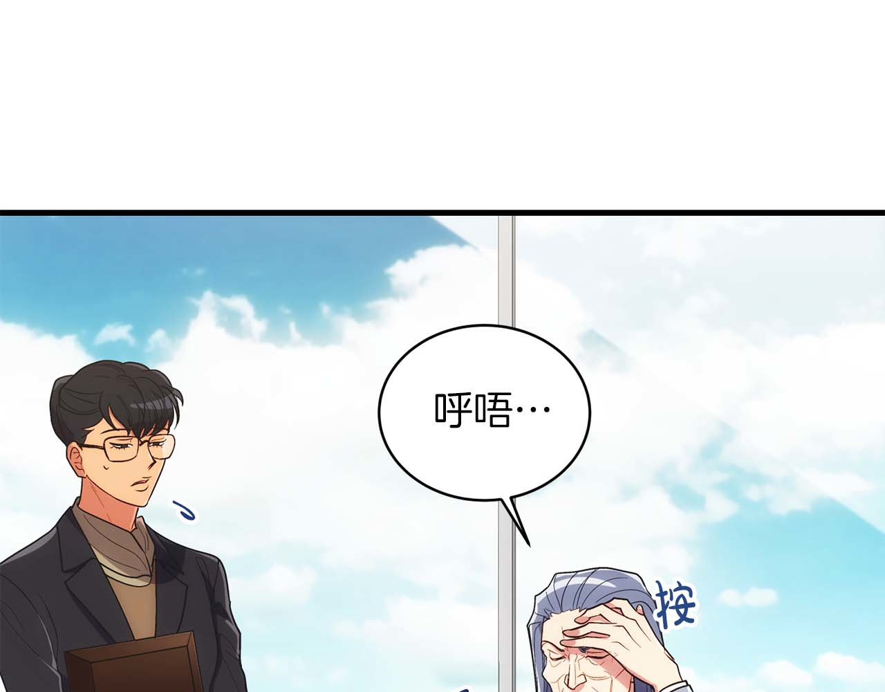 第118话 第 56 页