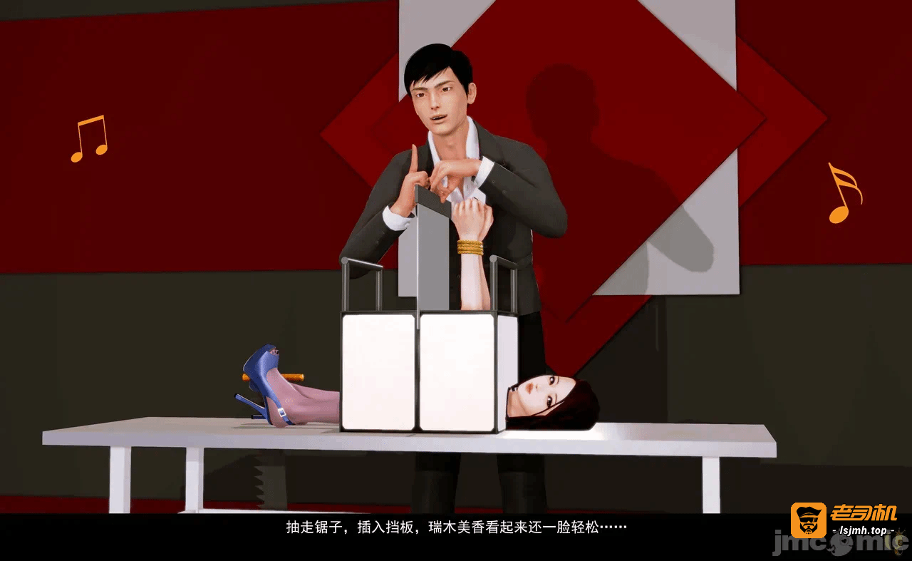 第一话 第 45 页