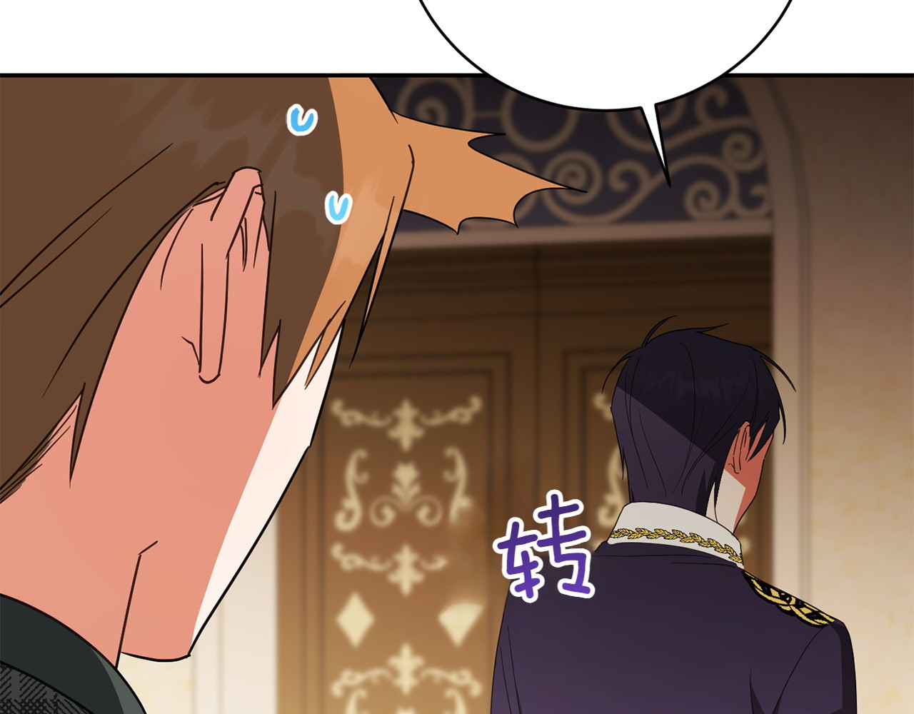 第145话 惊艳全场 第 40 页