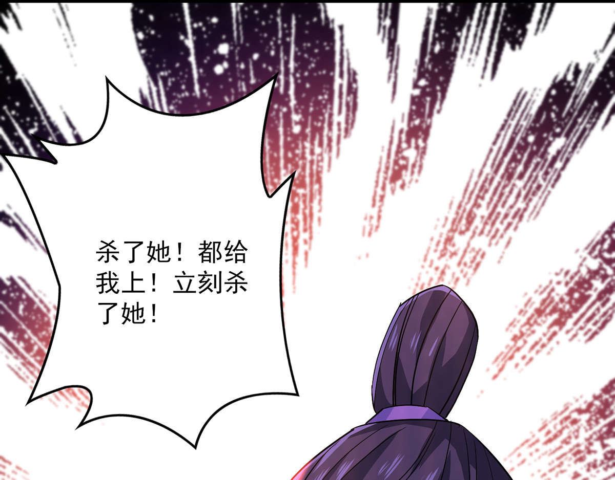 第10话 该你们了 第 24 页