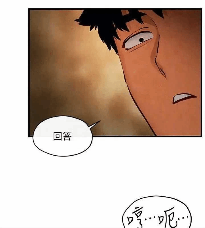 第53话 第 51 页