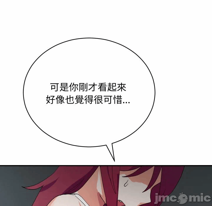 第9话 第 65 页