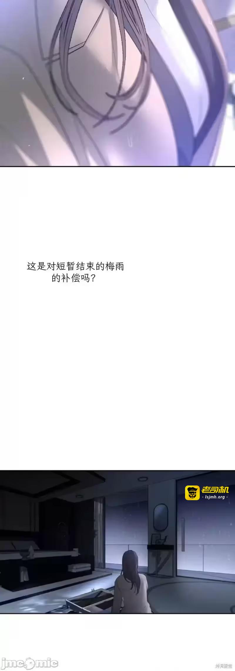 第46话 第 5 页