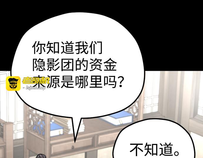 第58话 第 179 页