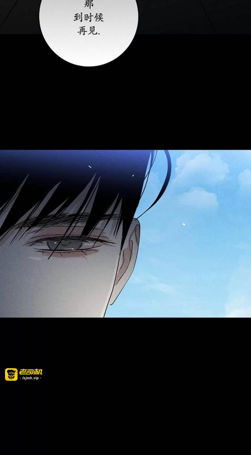 第73话 第 51 页