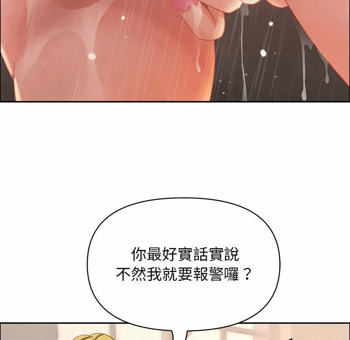 第45话 第 36 页