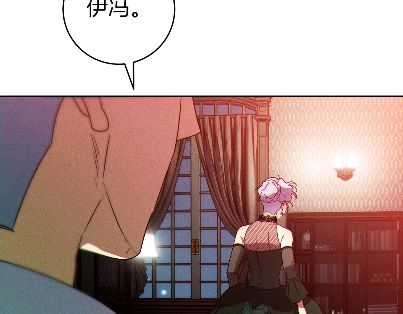 第10话 取而代之 第 52 页