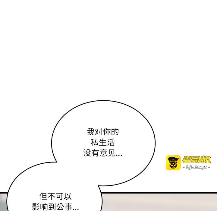 第11话 第 125 页