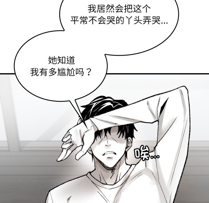 第1话 第 230 页