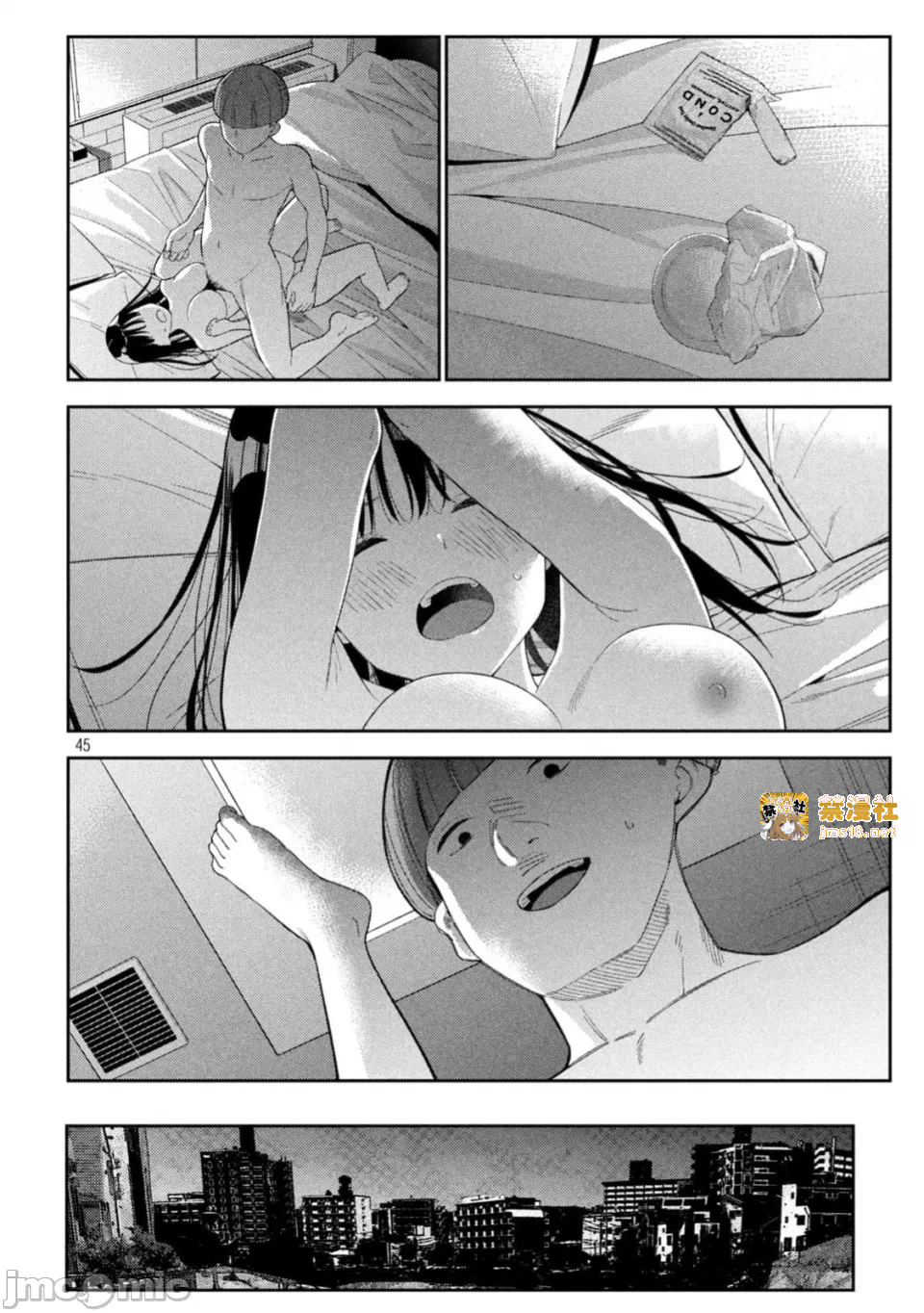 第一话 第 45 页