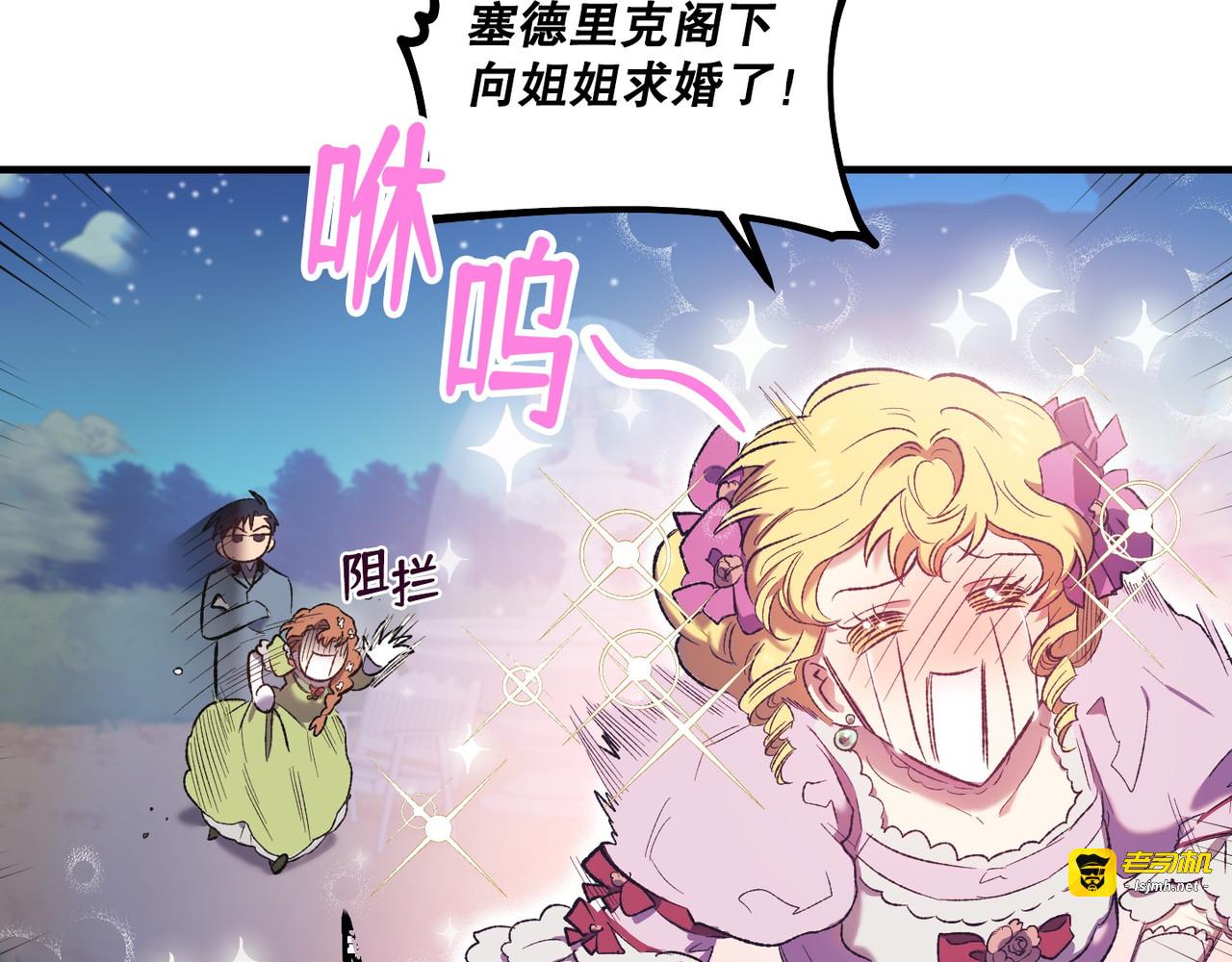 第 6话 第 9 页