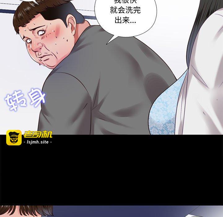 第11话 第 69 页
