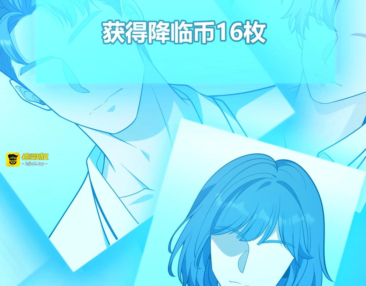 第18话 结算！意外的第一名！ 第 15 页