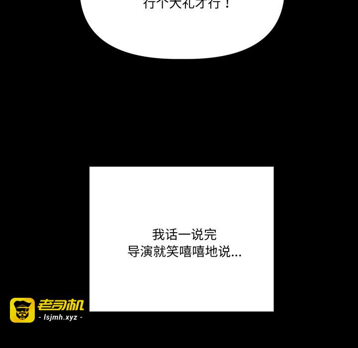 第33话 第 111 页