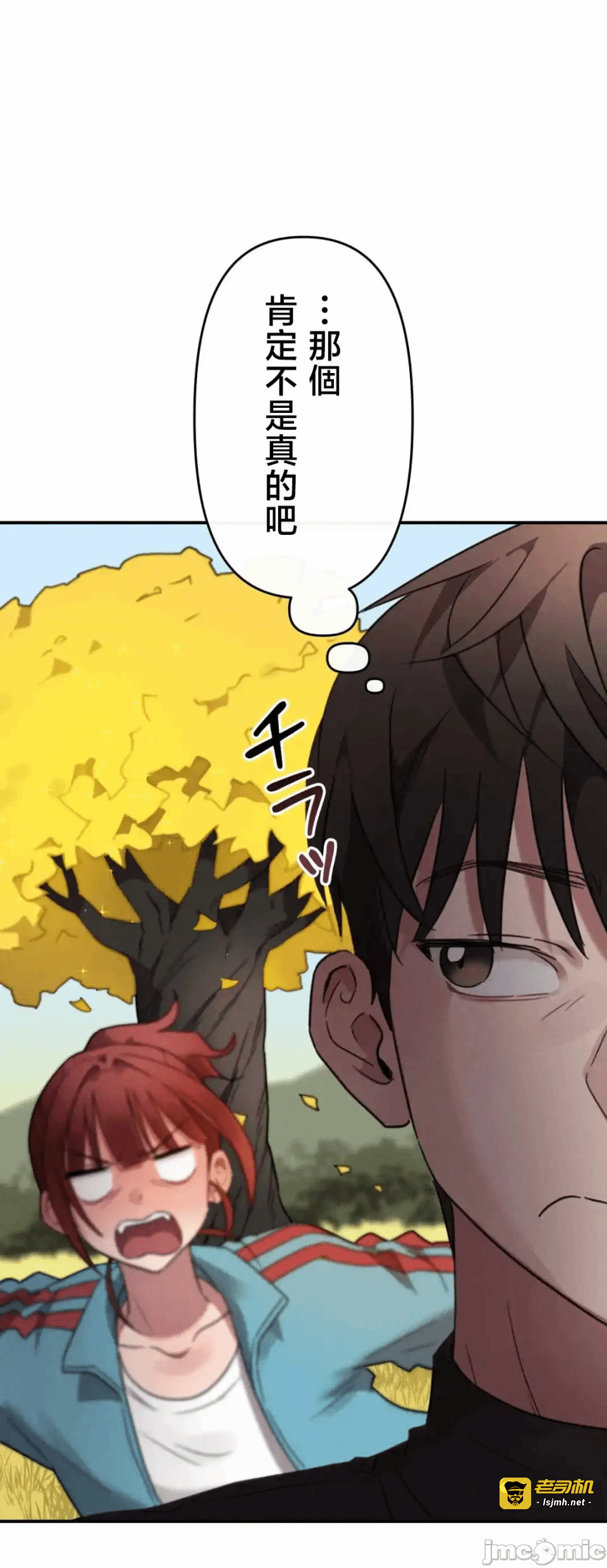第2话2 第 45 页