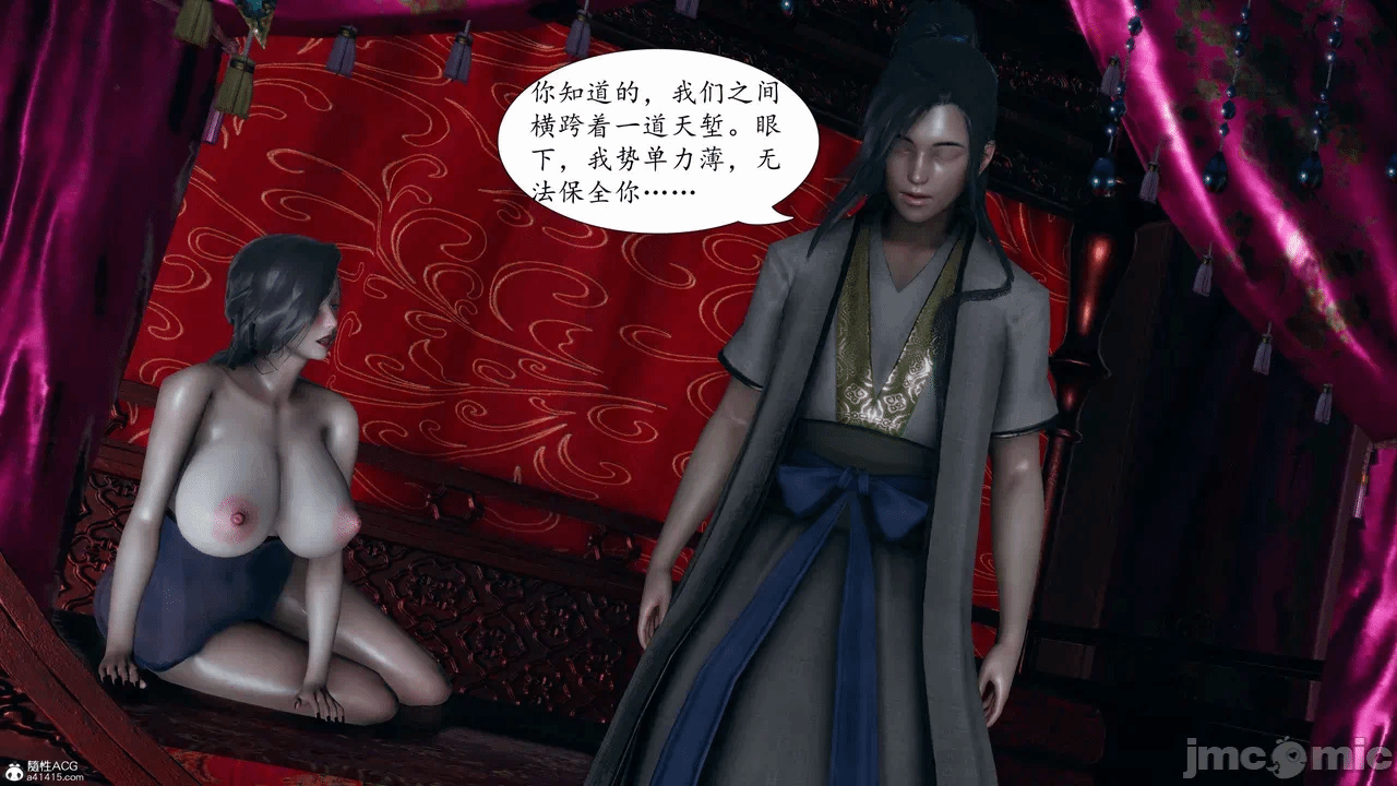 [3D]天玄神魔录01-12 第一话 - 624