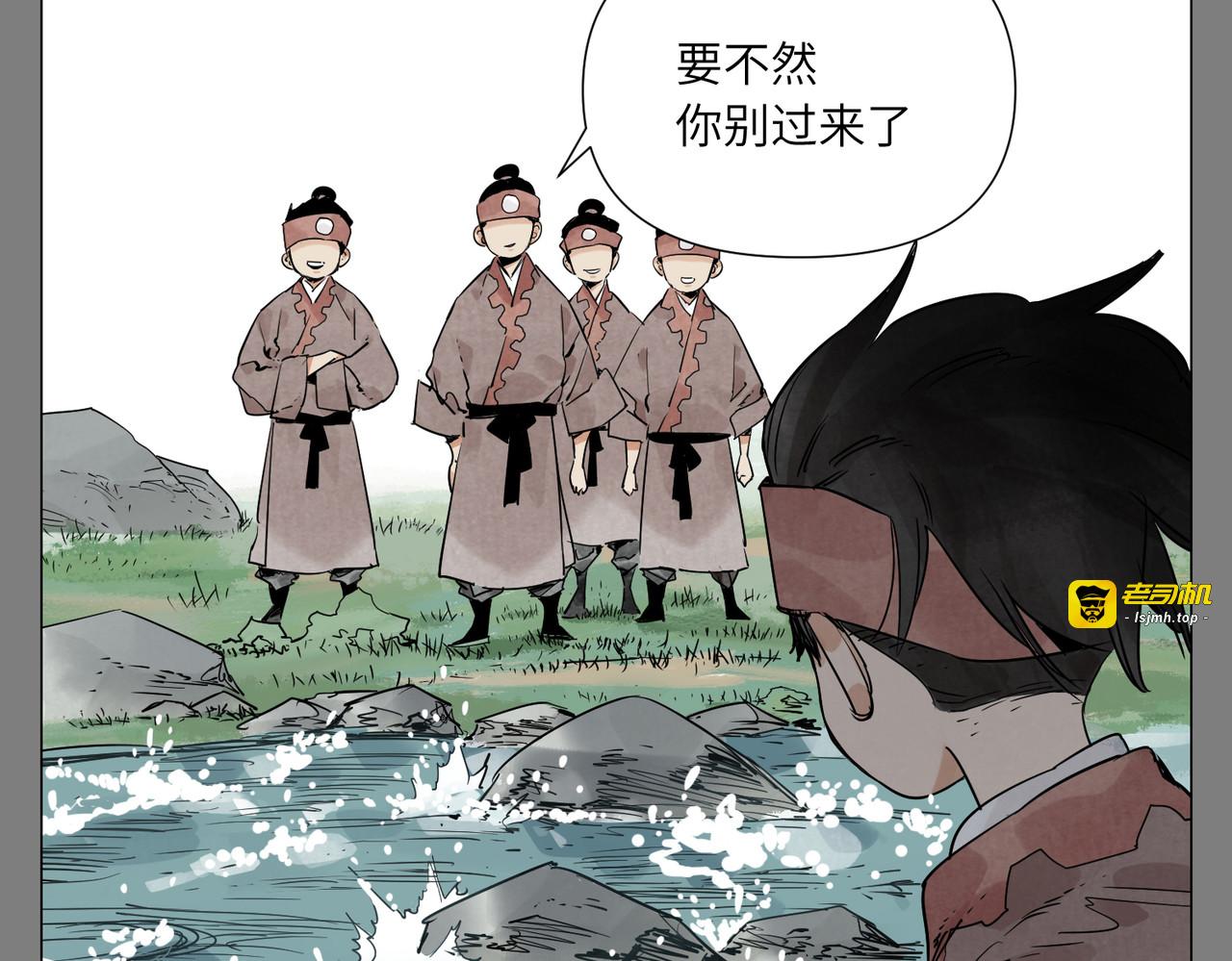 破城篇12 恐惧之源 第 7 页