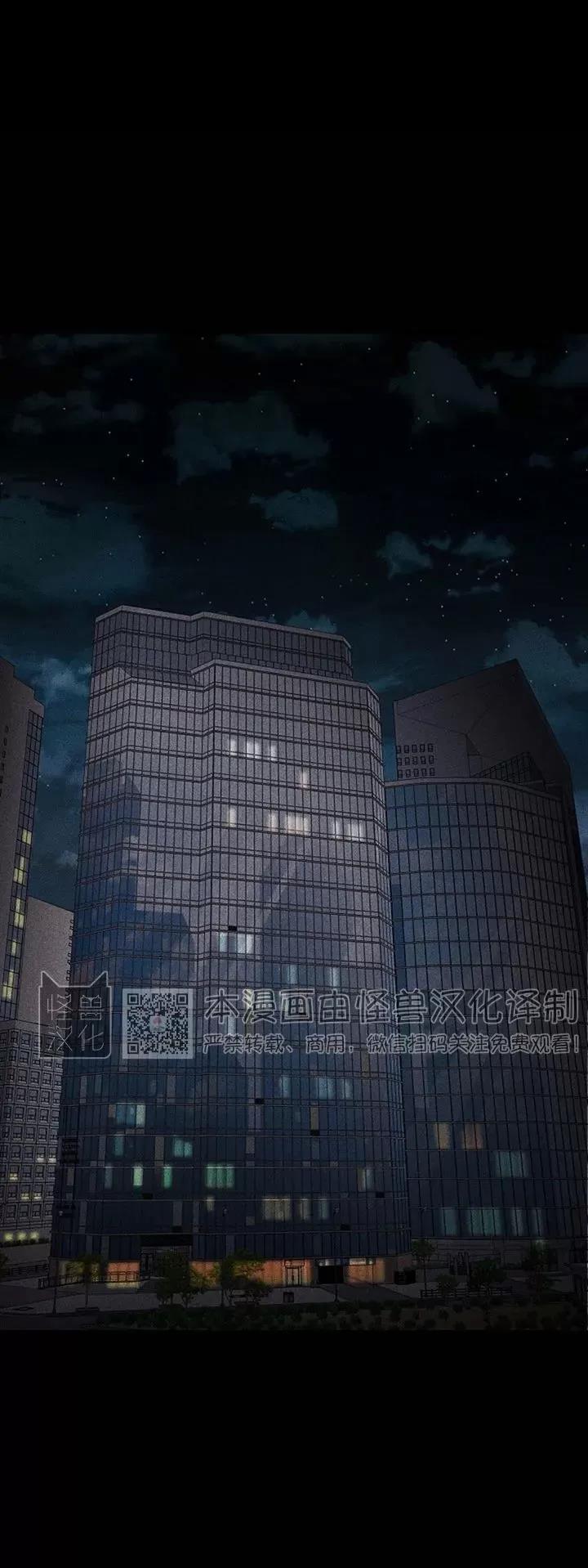 第18话 第 30 页