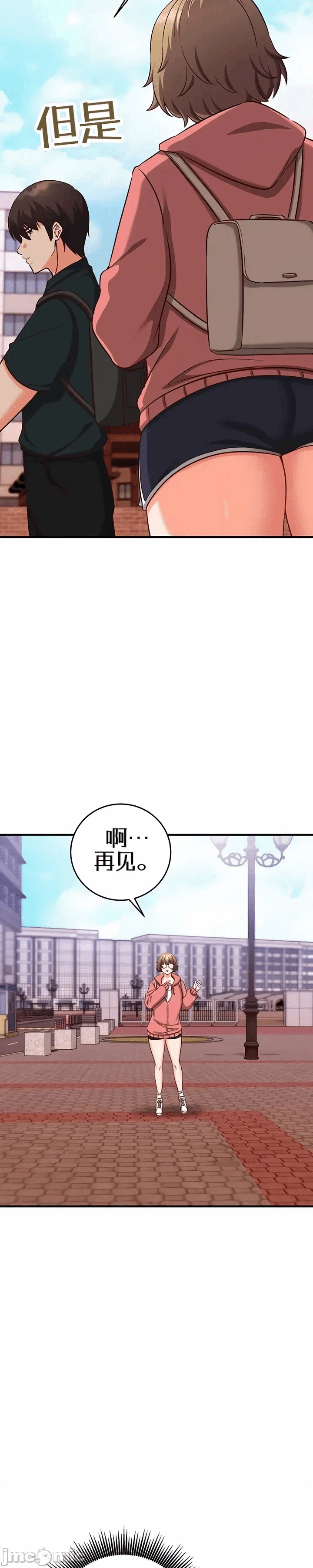 第15话 第 38 页
