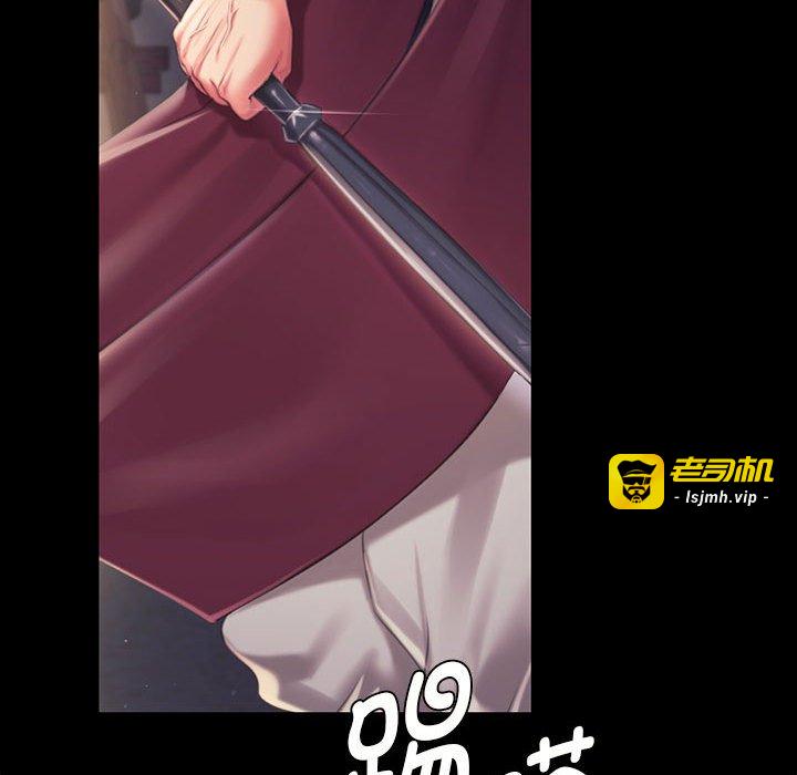 第96话 第 83 页