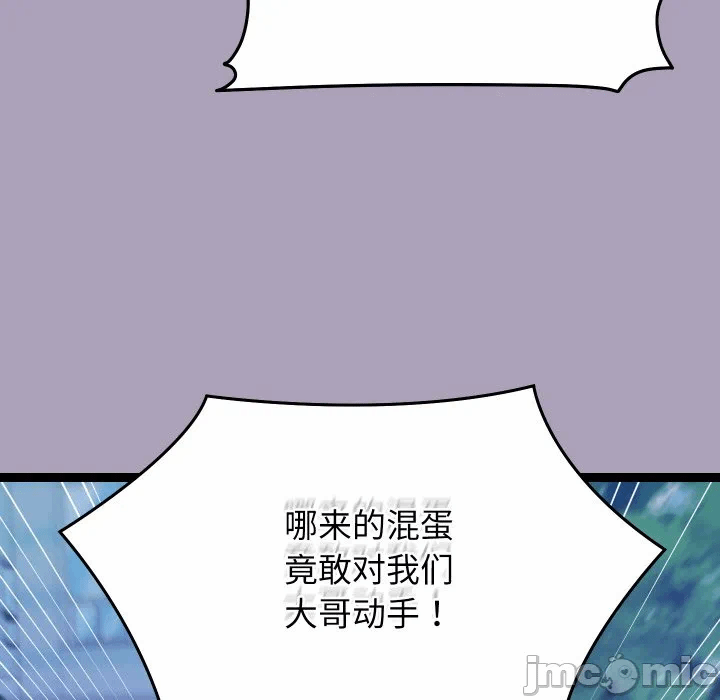 第25话 第 50 页