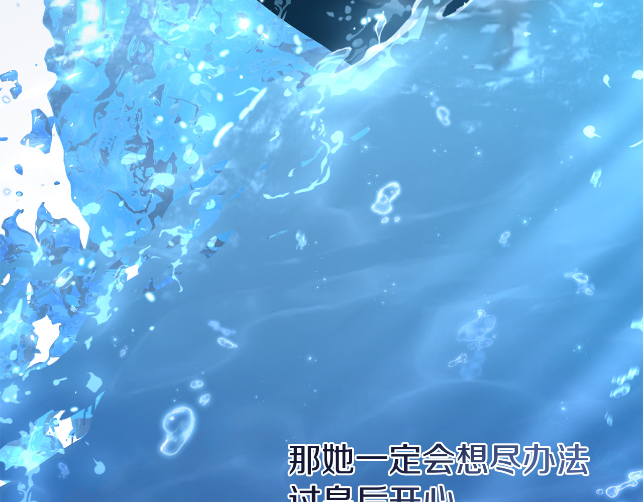 第5话 关心 第 194 页