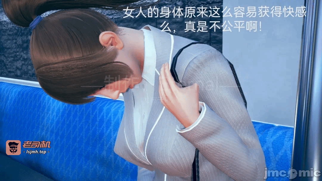 第一话 第 29 页
