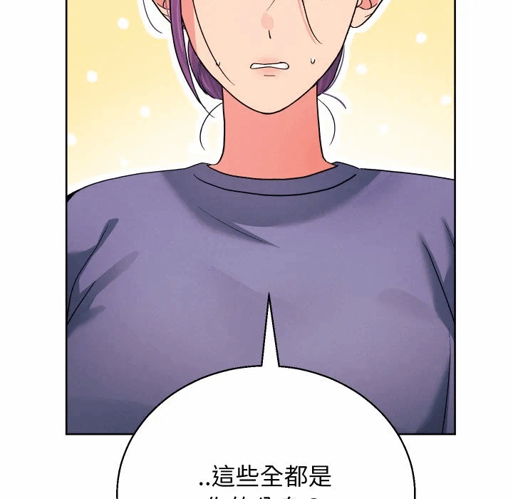 第35话 第 123 页