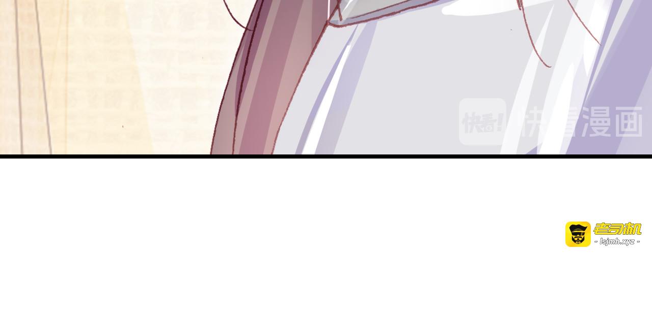 第31话 竹马 第 75 页