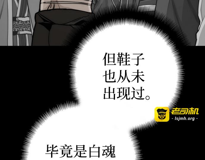 第57话 第 83 页